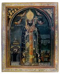 Nov. 19 - Saint Nerses